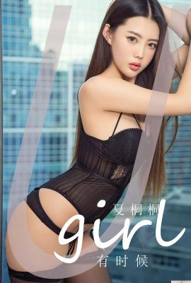 (UGirls) 2024.01.05 No.2774 Xia Tongtong گاهی (35P)