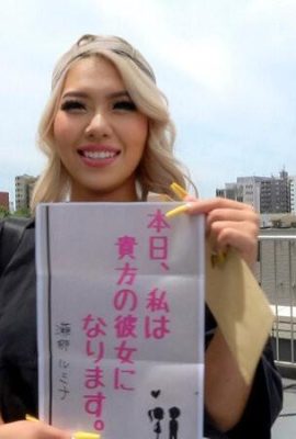 Lover Ichiya Rap Document A day with gear blonde erotic and black gal Sena Rumina Chiyan