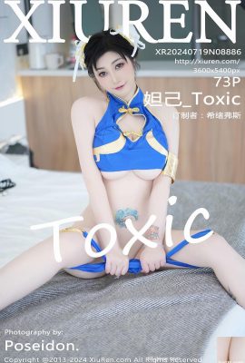 (XiuRen) 2024.07.19 Vol.8886 Daji_Toxic عکس نسخه کامل (73P)