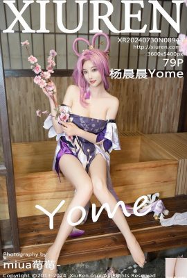 (XiuRen) 2024.07.30 Vol.8943 Yang Chenchen Yome عکس نسخه کامل (79P)