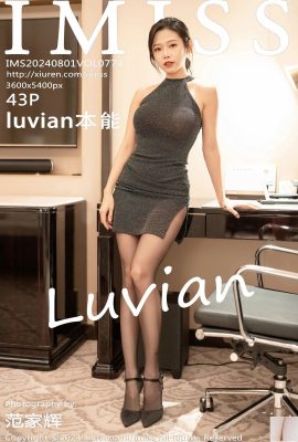 (IMiss) 2024.08.01 Vol.774 luvian instinct عکس نسخه کامل (43P)