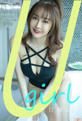 (UGirls) 2024.05.20 No.2835 Summer Love Wang Yihan (35P)