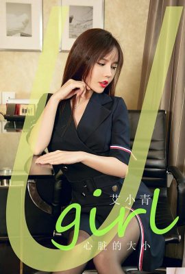 (UGirls) 2024.05.31 NO.2843 اندازه قلب Ai Xiaoqing (35P)