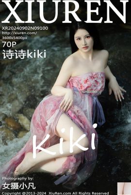 (XiuRen) 2024.09.02 Vol.9100 Shishi kiki عکس نسخه کامل (70P)