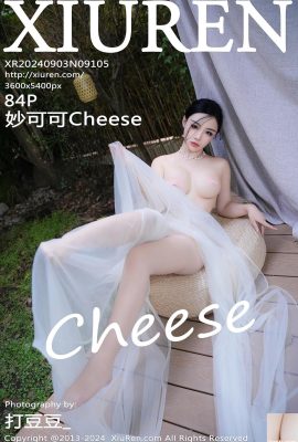 (XiuRen) 2024.09.03 Vol.9105 Miaokeke Cheese عکس نسخه کامل (84P)