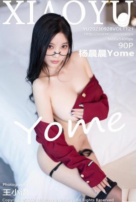 (XiaoYu) 2023.09.28 Vol.1121 Yang Chenchen Yome عکس نسخه کامل (90P)