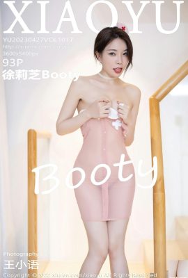 (XiaoYu) 2023.04.27 Vol.1017 Xu Lizhi Booty عکس نسخه کامل (93P)