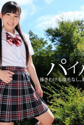 (Kasugano Yui) Creampie of a beautylessless (35P)