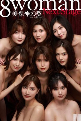 8woman Stage Next Beautiful Naned God∞Ki (مجموعه عکس های پس از دیجیتال شوکان) (129P)