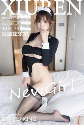 (XiuRen) 2024.11.21 Vol.9476 Kasumi in Tokyo عکس نسخه کامل (54P)