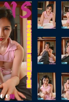 (عکس PANS) 2024.09.23 شماره جدید Vo1 806 Jiaqi’s Beautiful Legs Temptation (34P)