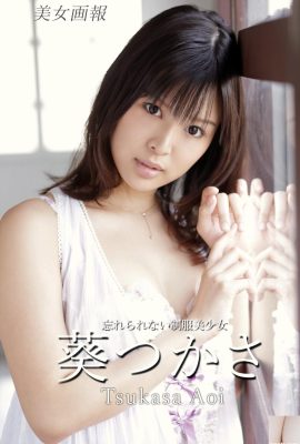 Tsukasa Aoi دختر زیبای فراموش نشدنی با لباس فرم (61P)