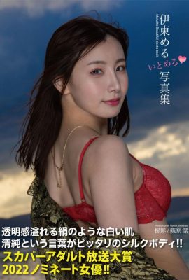 Meru Ito Kama Collection Itomeru (44P)