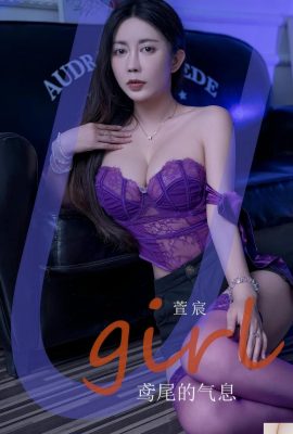 (UGirls) 2024.09.26 No.2920 رایحه زنبق زنبق Xuanchen(35P)