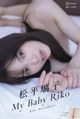 مجموعه عکس Matsudaira Riko نسخه دیگری Baby Riko (93p)