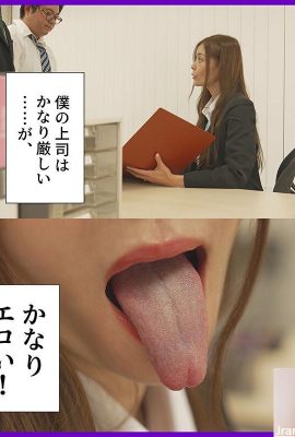 Aoi Yurika: آزار و اذیت یک رئیس زن در Agony ، Aoi Yurika (21p)