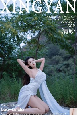 (انجمن Xingyan Xingyan) 2025.02.26 Vol.314 Qingmiao عکس نسخه کامل (60p)