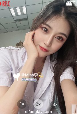 (زیبایی توییتر) عروسک hangzhou (88p)