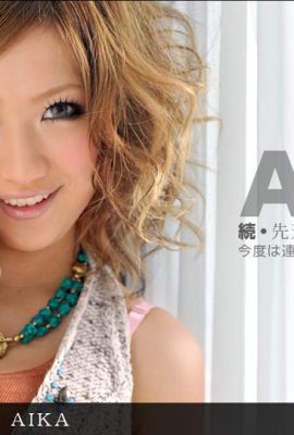“Aika” عشق استمناء دوست دختر سابق (12p)