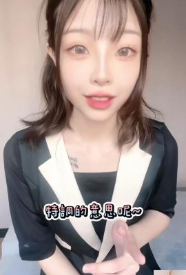“Ningning” Sexy Liberation Sexy Evil چشم انداز تکان دهنده (23p)