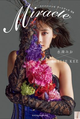 (Shui Koukushi) چهره زیبا و پاهای بلند و زیبا در چشم است (32p)