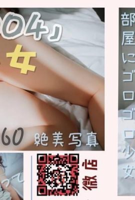 دختری با Meow Jiang Xiangyang وجود دارد