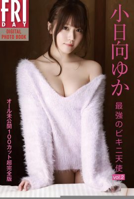 (Kohina Yuki) بدنه گرد با اندازه در حال عجله است (34p)