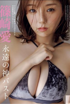 جمعه طلای Shinozaki ai Eternal God Bust (35p)