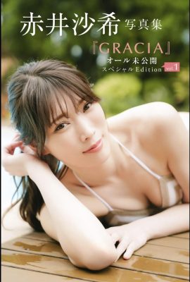 “Gracia همه نسخه ویژه نسخه ویژه Vol.1” Akai Saki All Cuts (72p)