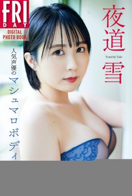 Night Michiyuki: بازیگر محبوب Marshmallow Body (140p)