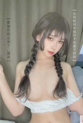 (مجموعه در اینترنت) دختر رفاهی Taro Yuan Yuzi “هنر چای؟ (؟” VIP Exclusive (116p)