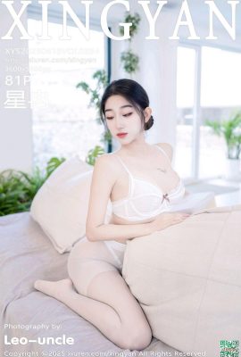 (XingYan) 2025.04.15 جلد 334 عکس نسخه کامل Xingran (82p)