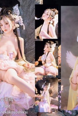 “Ru Meng Ling” Miao Xiaoji (72p)
