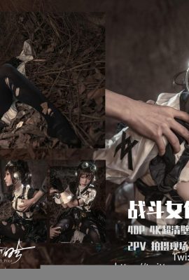 Miao Xiaoji “Fighting Maid” (41p)