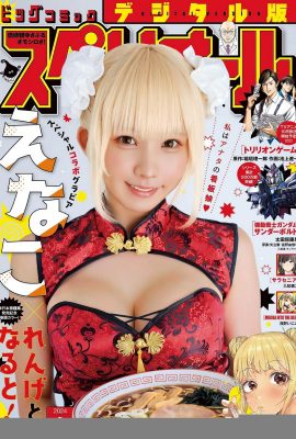 (∈ なこ) شکل سفید و مناقصه COSE COSER احساس غیرقابل تحمل می کند (14p)