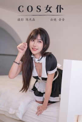 (Yituyu) 2024.11.04 Xiaoyin ، یک خدمتکار COS که عاشق خوردن کیک است (24p)