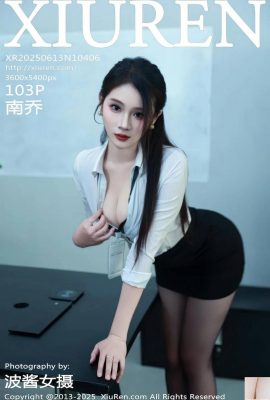 (XiuRen) 2025.06.13 No.10406 ​​عکس نسخه کامل Nan Qiao (104p)