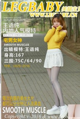 (Legbaby Beautiful Baby Baby) آخرین آثار نسخه پیش نمایش نسخه (84p)