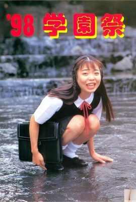 (اورابون) جشنواره آکادمی 98 (1998-08-01) (52p)
