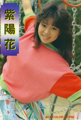 (اورابون) Aihara Yumi 《Hydrangea》 (1985-06-01) (44p)