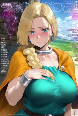 Dragon Quest 5 – Bianca Whitaker (AI تولید شده)