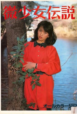 (اورابون) Yamamoto Junko 《Legend of the Girl》 (43p)