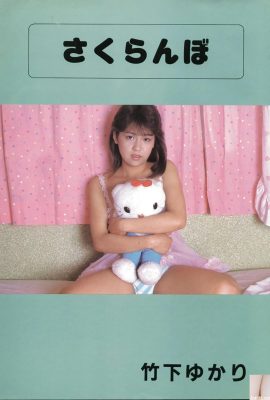 (اورابون) Takeshita Yukari (1987-07-01) (52p)
