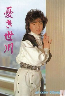 (اورابون) Segawa مفقود شده (1988-03-01) (52p)