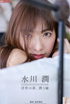 مجموعه عکس های گرانشی Mizukawa Jun: Dreams of Ukiyo ، Eyes Eyes (29p)