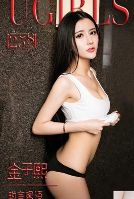 (UGirls) برنامه No.258 کلمات شیرین Kim Zixi (37p)