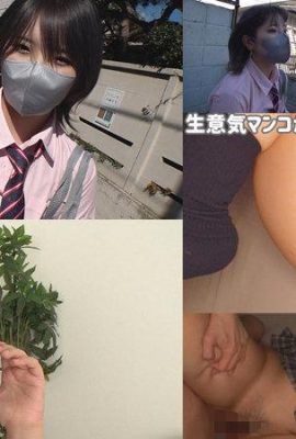 (GIF) آماتور Mukumuku-Salt-Haruna (5p)
