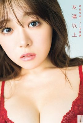 آلبوم عکس Takeda Tomoka 1 AVA در بالا (88p)