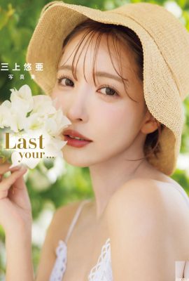 آلبوم عکس Yua Mikami “Last Your …” (52p)