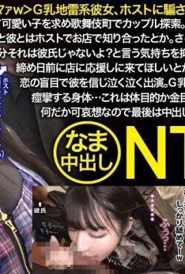 Kirari-san ، 22 ساله ، Concafe Girl ntr.net 348ntr-066 (18p)